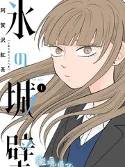 音乐竞演综艺声浪计划