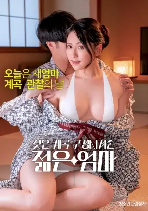 高清电影雾中灯塔在线观看